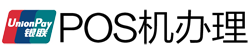 武宁POS机办理